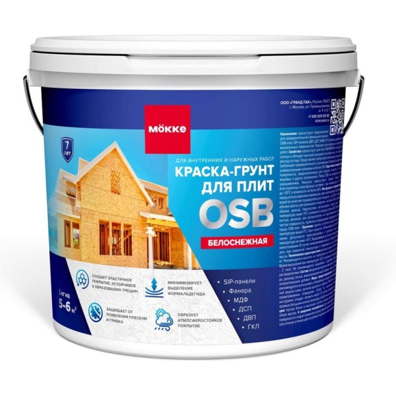 Краска для OSB плит MÖKKE 7 кг 13727 Краска для OSB плит MÖKKE 7 кг 13727
