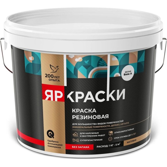 Краска резиновая ЯРОСЛАВСКИЕ КРАСКИ ЯРКРАСКИ белая база А, ведро 12 кг О07411 Краска резиновая ЯРОСЛАВСКИЕ КРАСКИ ЯРКРАСКИ белая база А, ведро 12 кг О07411
