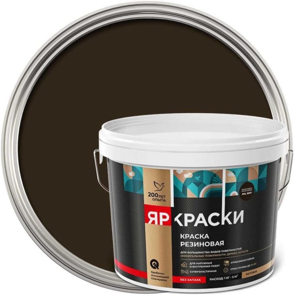 Краска резиновая ЯРОСЛАВСКИЕ КРАСКИ ЯРКРАСКИ шоколадно-коричневая RAL 8017, ведро 12 кг О07390 Краска резиновая ЯРОСЛАВСКИЕ КРАСКИ ЯРКРАСКИ шоколадно-коричневая RAL 8017, ведро 12 кг О07390