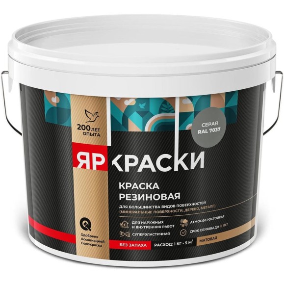Краска резиновая ЯРОСЛАВСКИЕ КРАСКИ ЯРКРАСКИ серая RAL 7037, ведро 3 кг О07401 Краска резиновая ЯРОСЛАВСКИЕ КРАСКИ ЯРКРАСКИ серая RAL 7037, ведро 3 кг О07401