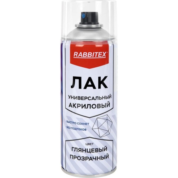 Аэрозольный спрей RABBITEX, глянцевый, акриловый, универсальный, 520 мл 700304