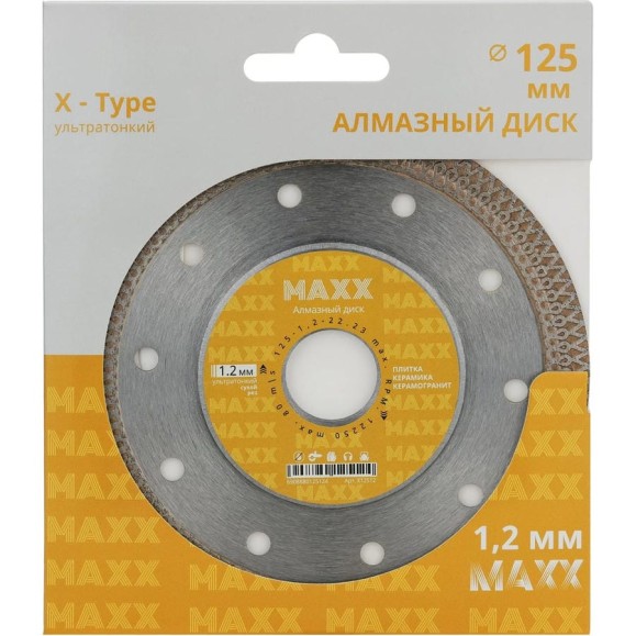 Диск алмазный турбо х type Diamond Industrial 125х1.2х22.23 MAXX X12512 Диск алмазный турбо х type Diamond Industrial 125х1.2х22.23 MAXX X12512