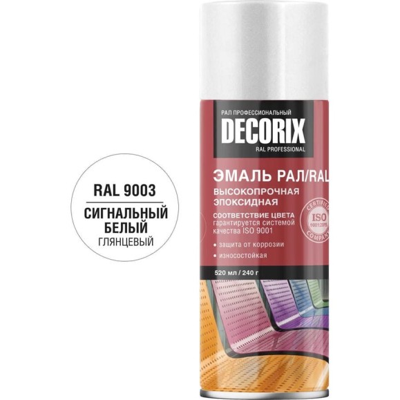 Аэрозольная эмаль эпоксидная высокопрочная RAL ПРОФЕССИОНАЛЬНАЯ Decorix, 520 мл, RAL 9003, сигнальный белый глянцевый 0173-9003 DX Аэрозольная эмаль эпоксидная высокопрочная RAL ПРОФЕССИОНАЛЬНАЯ Decorix, 520 мл, RAL 9003, сигнальный белый глянцевый 0173-9003 DX