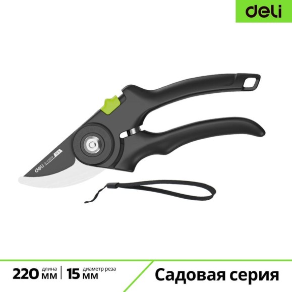 Секатор садовый DELI 200мм Про Сад DL-YL0002 (мах рез 15мм, тефлон) 228934 Секатор садовый DELI 200мм Про Сад DL-YL0002 (мах рез 15мм, тефлон) 228934