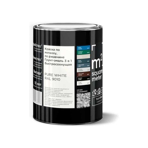 Грунт - эмаль 3 в 1 по ржавчине M2 SQUARE METER RAL 9010 Белый, 1л 10211000019010 Грунт - эмаль 3 в 1 по ржавчине M2 SQUARE METER RAL 9010 Белый, 1л 10211000019010