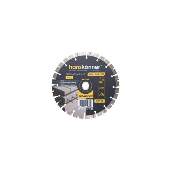 Алмазный диск Hanskonner 230x22.23x2.6x12 мм Advanced H9021-230-22TS Алмазный диск Hanskonner 230x22.23x2.6x12 мм Advanced H9021-230-22TS