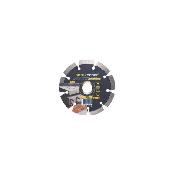 Алмазный диск Hanskonner 125x22.23x2.2x10 мм Laser H9021-125-22S Алмазный диск Hanskonner 125x22.23x2.2x10 мм Laser H9021-125-22S