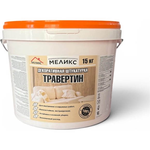 Декоративная штукатурка Меликс Травертин, 15 кг MOS-15ДШТ01
