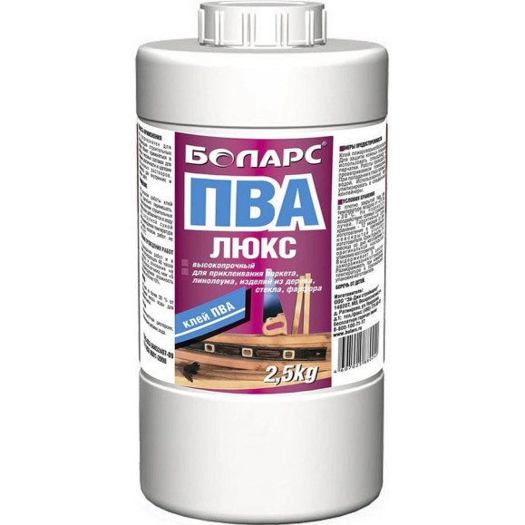 Клей ПВА БОЛАРС ЛЮКС 2,5 кг 00000007719 Клей ПВА БОЛАРС ЛЮКС 2,5 кг 00000007719