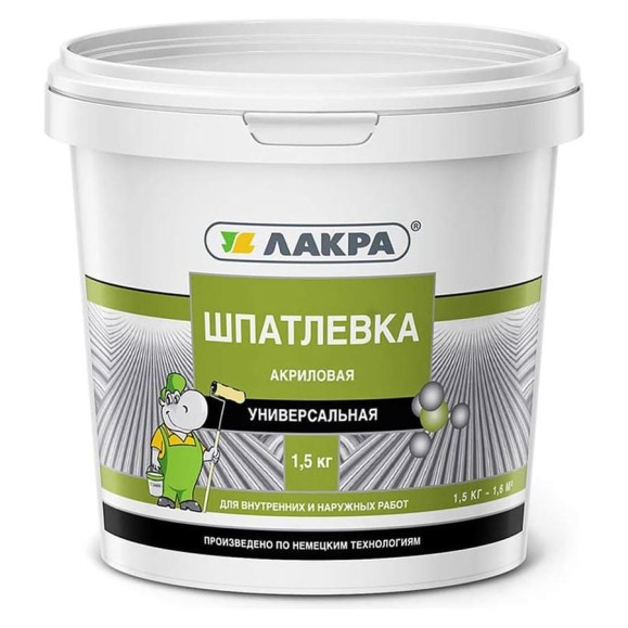 Шпатлевка акриловая универсальная 1.5 кг Лакра 0008033