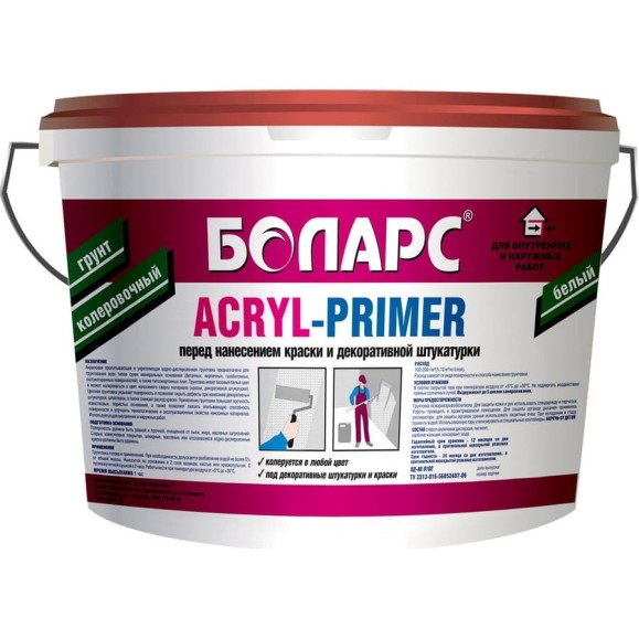 Грунт БОЛАРС АКРИЛ-ПРАЙМЕР/ACRYL-PRIMER, 2100, 5 кг 00000003072 Грунт БОЛАРС АКРИЛ-ПРАЙМЕР/ACRYL-PRIMER, 2100, 5 кг 00000003072