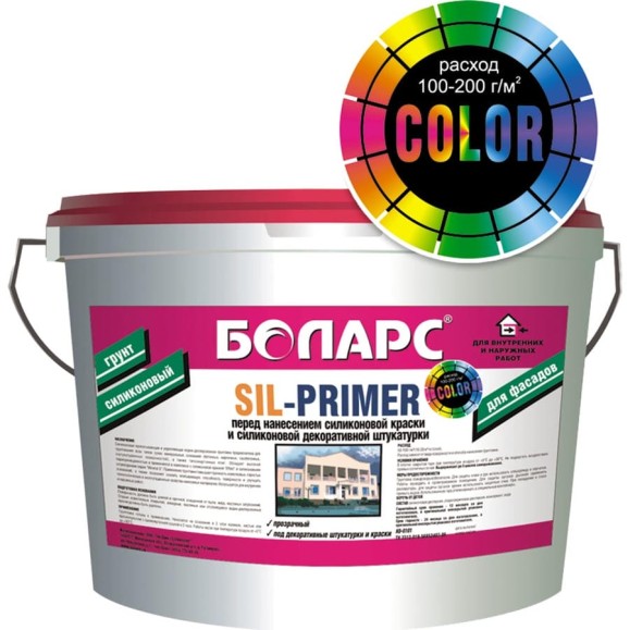 Грунт силиконовый БОЛАРС СИЛ-ПРАЙМЕР КОЛОР / SIL-PRIMER COLOR, 5 кг 00000003123 Грунт силиконовый БОЛАРС СИЛ-ПРАЙМЕР КОЛОР / SIL-PRIMER COLOR, 5 кг 00000003123
