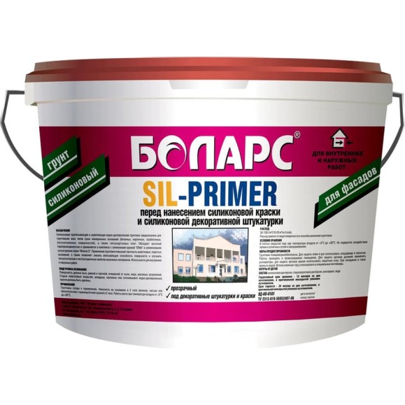 Грунт силиконовый БОЛАРС СИЛ-ПРАЙМЕР / SIL-PRIMER, 2100, 5 кг 00000003582 Грунт силиконовый БОЛАРС СИЛ-ПРАЙМЕР / SIL-PRIMER, 2100, 5 кг 00000003582