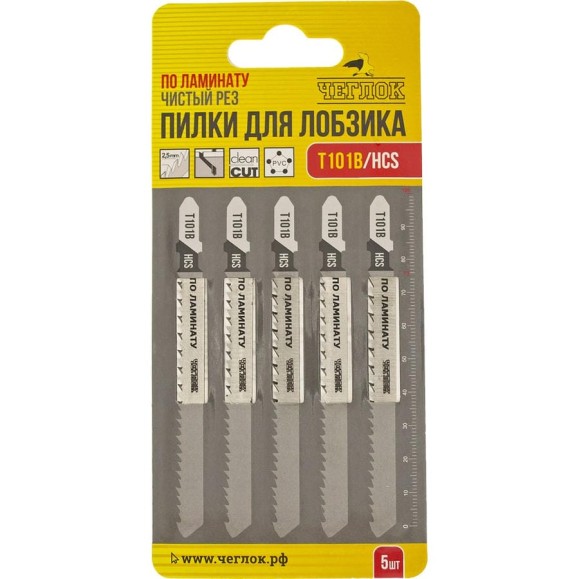 Пилка для лобзика T101B (5 шт; HCS; 100х75 мм) по ламинату ЧЕГЛОК 17-22-006