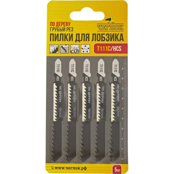 Пилка для лобзика T111C (5 шт; HCS; 100х75 мм; шаг 3 мм) по дереву ЧЕГЛОК 17-22-004