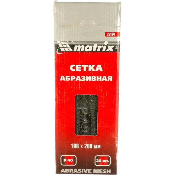 Сетка абразивная (280х106 мм; P40; 25 шт.) MATRIX 75164