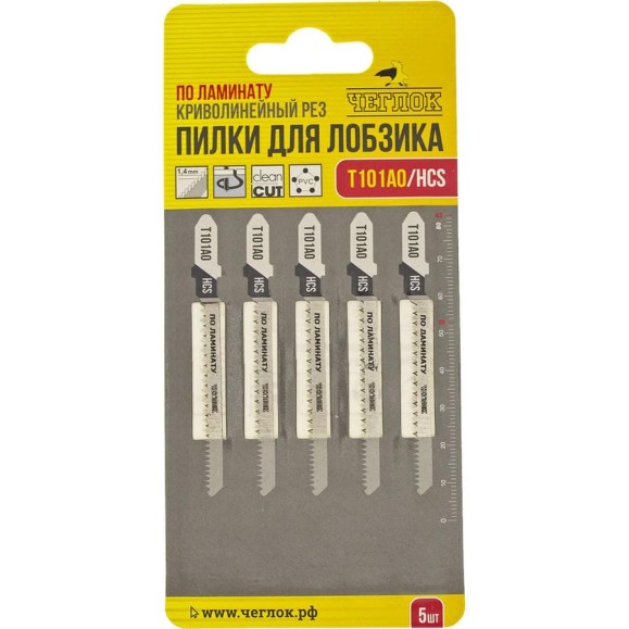 Пилка для лобзика по ламинату T101AO (5 шт; HCS) криволинейный чистый рез ЧЕГЛОК 17-22-008