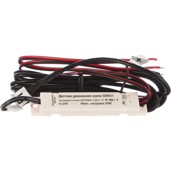 Датчик движения руки с кабелем FERON SEN31 30W 6-24V, 1- 15 см, 200+25 см 32225 Датчик движения руки с кабелем FERON SEN31 30W 6-24V, 1- 15 см, 200+25 см 32225