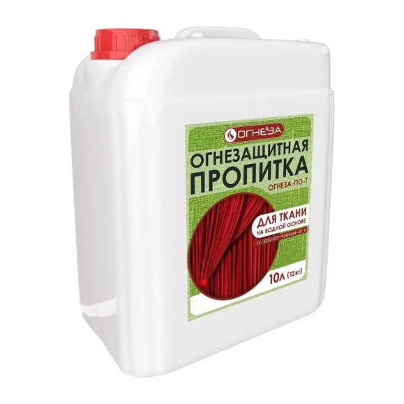 Огнезащитная водорастворимая пропитка ОГНЕЗА ПО-Т бесцветная, канистра 10 л 12 кг 105094 Огнезащитная водорастворимая пропитка ОГНЕЗА ПО-Т бесцветная, канистра 10 л 12 кг 105094
