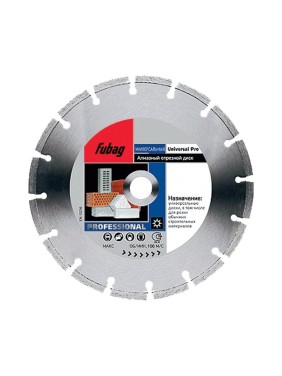 Диск алмазный отрезной Universal Pro (230х22.2 мм) для УШМ Fubag 12230-3