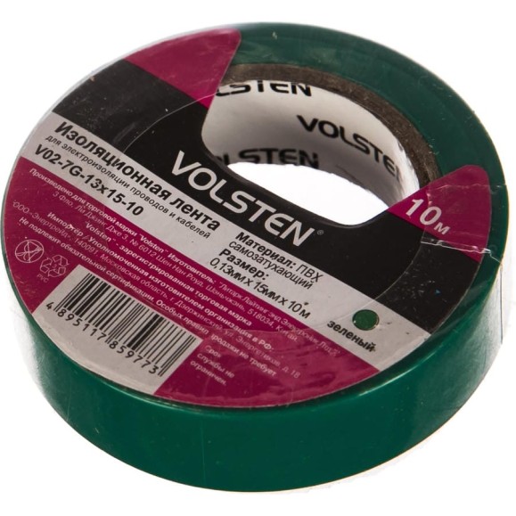 Изолента Volsten V02-7G-13х15-10 0,13х15 мм, зеленая, 10 метров 10286