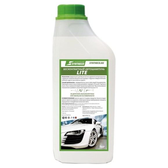 Автошампунь бесконтактный Lite 1 кг Syntheco 00000002920