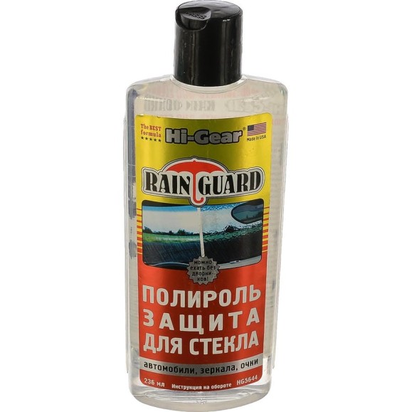Полироль-защита для стекла Hi-Gear HG5644 Полироль-защита для стекла Hi-Gear HG5644