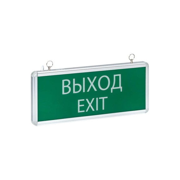 Светильник аварийно-эвакуационного освещения EKF EXIT-101 LED, Proxima EXIT-SS-101-LED Светильник аварийно-эвакуационного освещения EKF EXIT-101 LED, Proxima EXIT-SS-101-LED