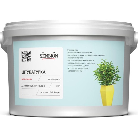 Резиновая мраморная штукатурка SENBION 16 кг S-Шт-15718/16 Резиновая мраморная штукатурка SENBION 16 кг S-Шт-15718/16