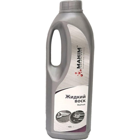 Жидкий воск, 0.9 л Махим AutoFresh WaxFresh 20024 Жидкий воск, 0.9 л Махим AutoFresh WaxFresh 20024