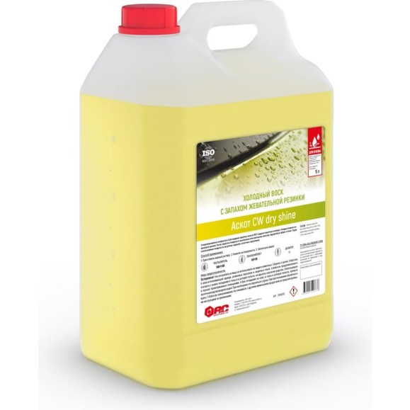Холодный воск с запахом жевательной резинки (5л) АиС Аскот CW dry&shine 7030295 Холодный воск с запахом жевательной резинки (5л) АиС Аскот CW dry&shine 7030295