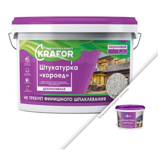 Декоративная штукатурка Короед (2 мм; белая; 15 кг) для наружных и внутренних работ Krafor 47628 Декоративная штукатурка Короед (2 мм; белая; 15 кг) для наружных и внутренних работ Krafor 47628