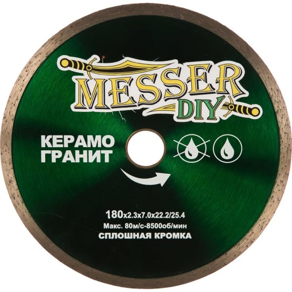 Диск алмазный сплошной по керамограниту (180х22.2 мм) MESSER DIY 03.180.008 Диск алмазный сплошной по керамограниту (180х22.2 мм) MESSER DIY 03.180.008
