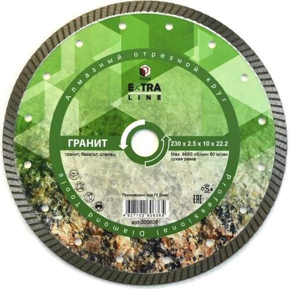 Алмазный диск Гранит Extra Line Diam 230x2,5x10x22,2 000608 Алмазный диск Гранит Extra Line Diam 230x2,5x10x22,2 000608