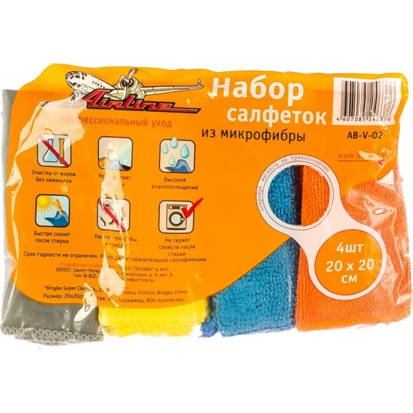 Набор салфеток из микрофибры Airline (рулончики, 4шт, 20х20 см) AB-V-02 Набор салфеток из микрофибры Airline (рулончики, 4шт, 20х20 см) AB-V-02