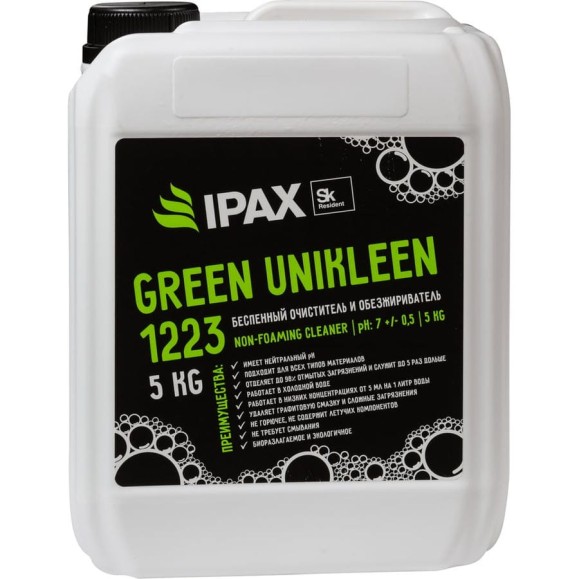 Средство моющее беспенное Green Unikleen 1223 (5 кг; 6.5 pH) IPAX GU1223-5