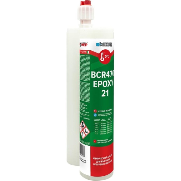 Партнер Комплект для инжекции BCR 470 EPOXY 21 BG 747644/P1M