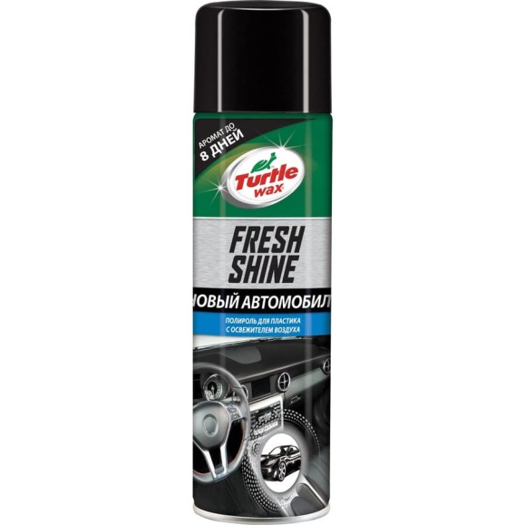 Полироль для пластика с освежителем воздуха новый авто 500 мл Turtle Wax FRESH SHINE NEW CAR 53007 Полироль для пластика с освежителем воздуха новый авто 500 мл Turtle Wax FRESH SHINE NEW CAR 53007
