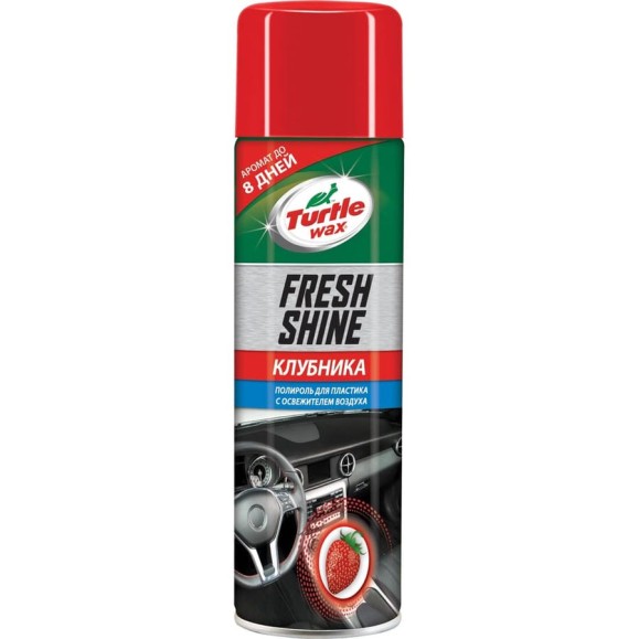 Полироль для пластика с освежителем воздуха клубника 500 мл Turtle Wax FRESH SHINE STRAWBERRY 53009 Полироль для пластика с освежителем воздуха клубника 500 мл Turtle Wax FRESH SHINE STRAWBERRY 53009