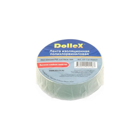 Изоляционная лента DolleX, 19 мм х 9,10 м, белая, ПВХ PVC, ET-1319WHT