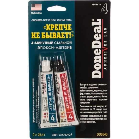 4-минутный эпокси-адгезив Done Deal "Крепче не бывает!" DD6540 4-минутный эпокси-адгезив Done Deal "Крепче не бывает!" DD6540