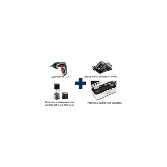 Аккумуляторный шуруповерт Bosch IXO Spice с насадками 0.603.981.007 Аккумуляторный шуруповерт Bosch IXO Spice с насадками 0.603.981.007