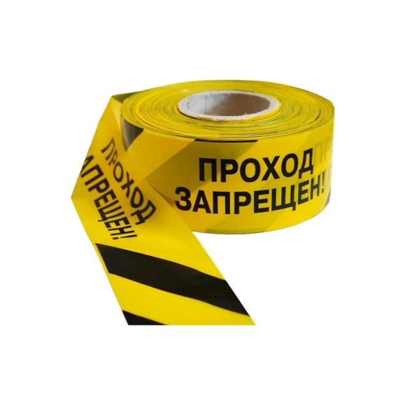 Оградительная лента Протэкт Стандарт с лог. Проход запрещен 250 п.м., 75мм ЛО-250/75 Ст, Лог ПЗ, ж/ч Оградительная лента Протэкт Стандарт с лог. Проход запрещен 250 п.м., 75мм ЛО-250/75 Ст, Лог ПЗ, ж/ч