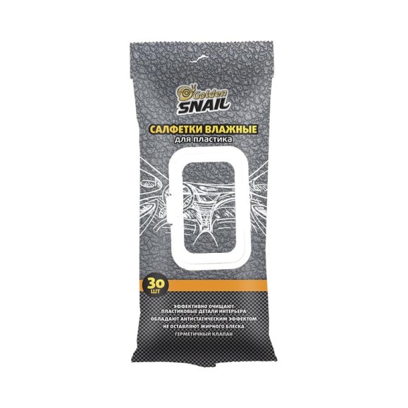 Влажные салфетки для пластика, автосалона, интерьера, 30 шт Golden Snail GS0403