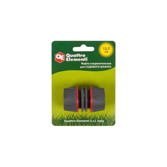 Муфта соединительная (1/2'' - 1/2''; мягкий пластик) QUATTRO ELEMENTI 646-058 Муфта соединительная (1/2'' - 1/2''; мягкий пластик) QUATTRO ELEMENTI 646-058