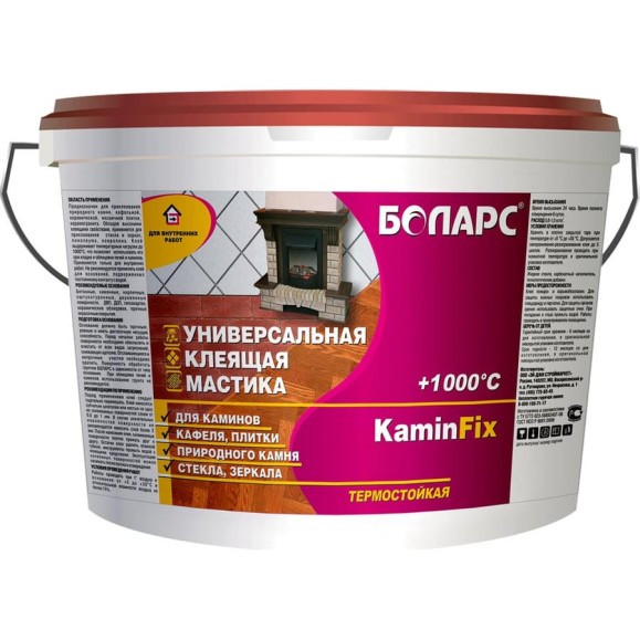 Клей БОЛАРС КАМИНФИКС / KAMINFIX, 3 кг 00000003675 Клей БОЛАРС КАМИНФИКС / KAMINFIX, 3 кг 00000003675
