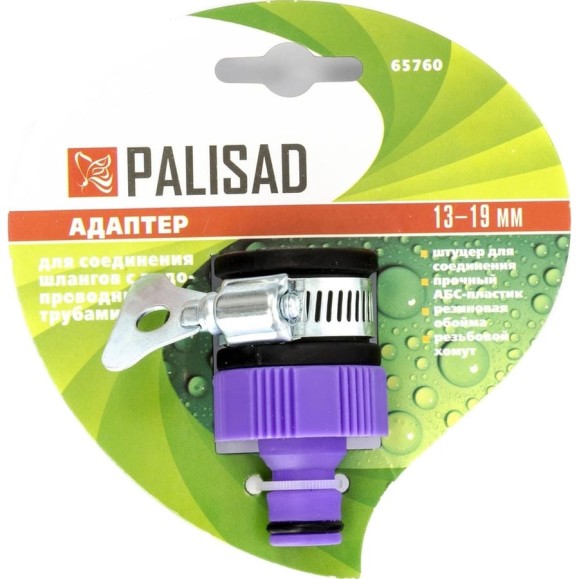Пластмассовый адаптер Palisad 3/4 Пластмассовый адаптер Palisad 3/4