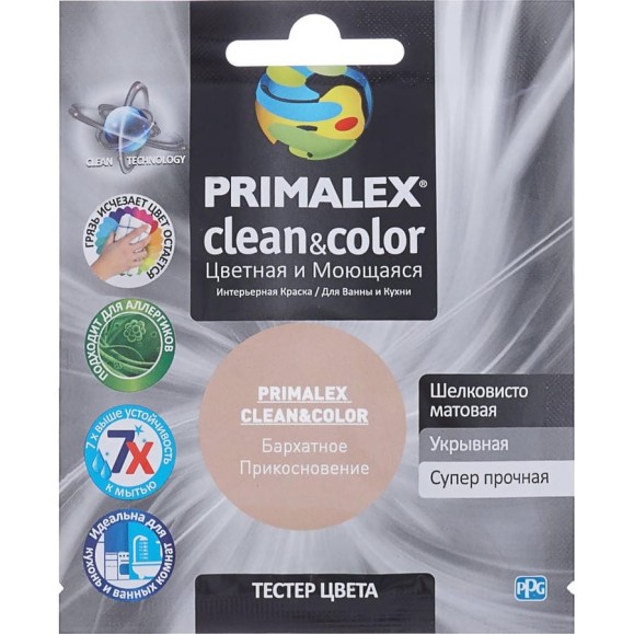Краска PRIMALEX Clean&Color Бархатное Прикосновение PMX-CC7 Краска PRIMALEX Clean&Color Бархатное Прикосновение PMX-CC7