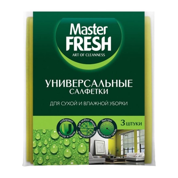 Универсальные салфетки для уборки Master FRESH вискоза повышенной плотности С0006010 Универсальные салфетки для уборки Master FRESH вискоза повышенной плотности С0006010