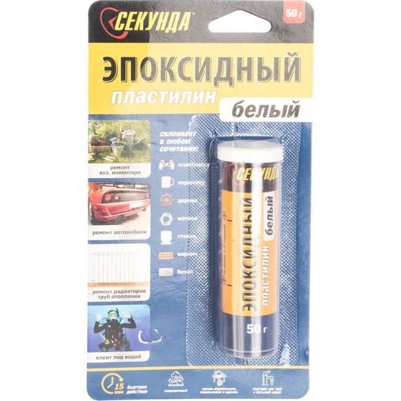 Эпоксидный быстросхватывающийся пластилин Секунда 50г, в индивидуальном блистере 403-193 Эпоксидный быстросхватывающийся пластилин Секунда 50г, в индивидуальном блистере 403-193